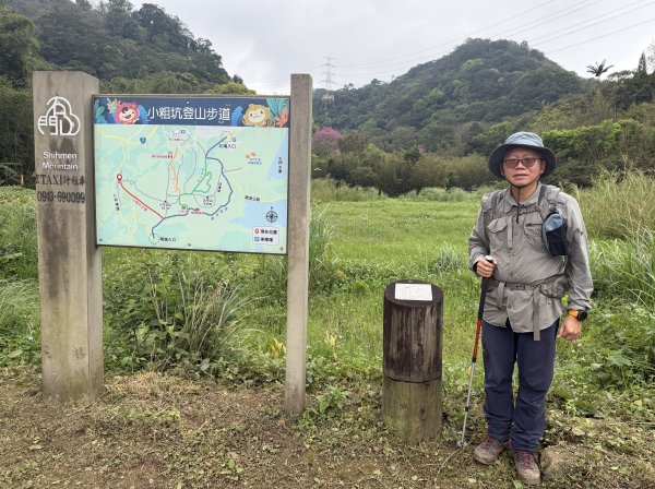 [樟之細路_第一大段RSA08] 2026_0328 小粗坑古道3025755