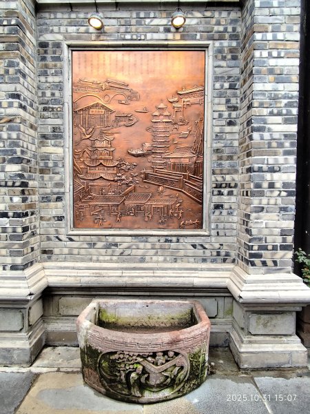 四川成都寬窄巷子、太古里、川劇變臉2940943