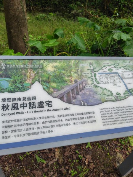 大里天公廟上灣坑頭山下桃源谷石觀音線2938585