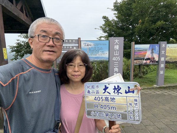 天上山+大棟山 2025.07.202864429