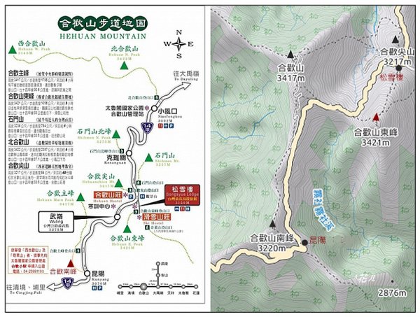 合歡山東峰1319723