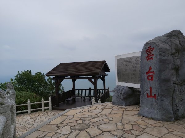 南竿_雲台山1131644