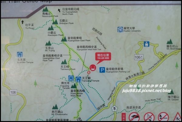 皇帝殿登山步道149851