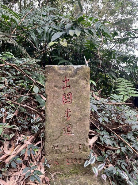 2026/02/28關刀山3008087