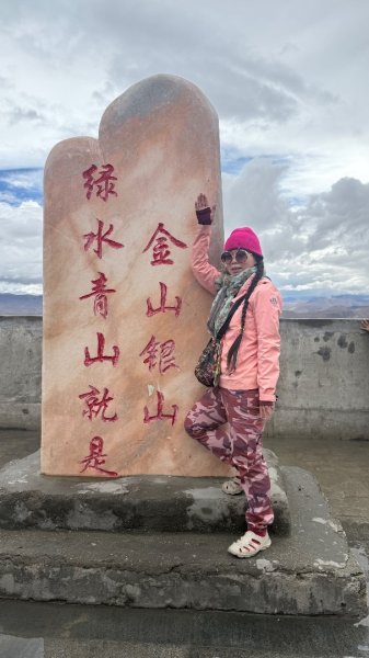 川藏318熱門的卡點-尼瑪-當惹擁措-大地之樹-雅丹地貌聖象天門2905174