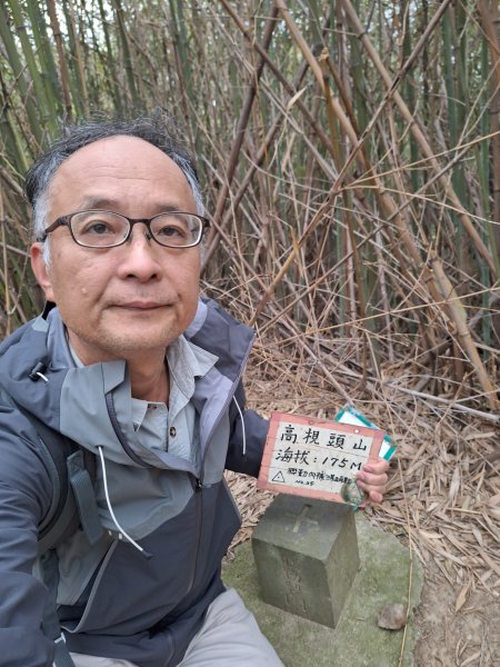 文林古道(鄧雨賢公園起登)202401222696180