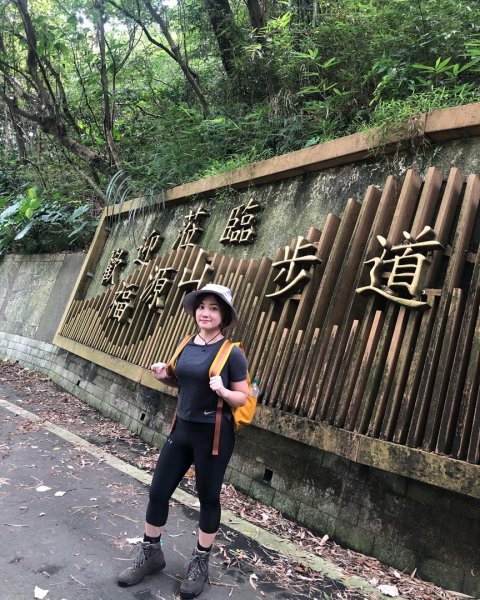 福源山步道大棟山405高地996665