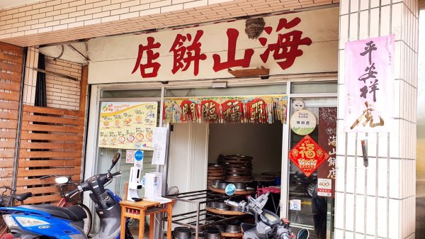 雙溪蝙蝠山，周家古厝，百年打鐵店，東和戲院遺址，貢寮隆嶺古道，暖壽山，暖暖運動公園，暖暖希望森林1755424