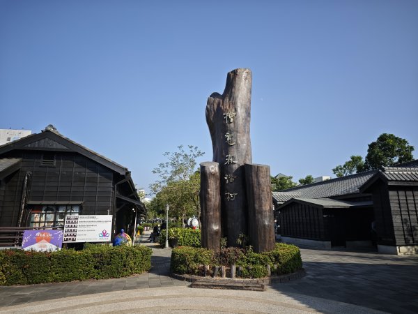 2025_1129 嘉義市檜意森活村2958641