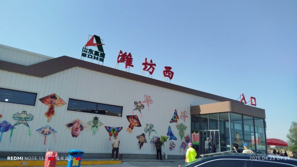 中國山東淄博知味齋大飯店、青島棧橋、青島啤酒博物館2777337