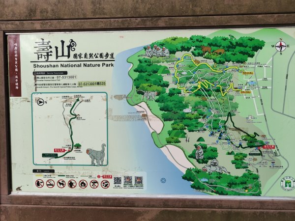 2023.12.24 高雄壽山2835305