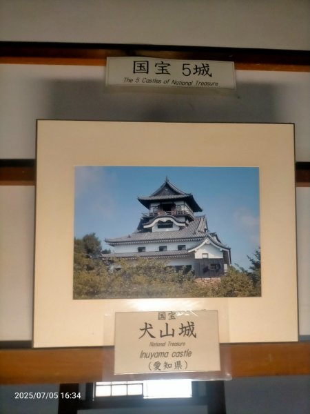 名古屋:犬山城2827923