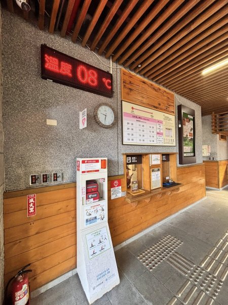 20260212回嘉遊的大塔山2999907