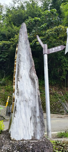 新竹內灣．馬胎古道202506212823536