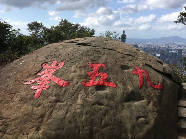 20191109_象山-九五峯-南港758396