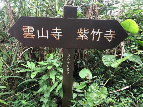 台灣小百岳No.070刣牛湖山1088409