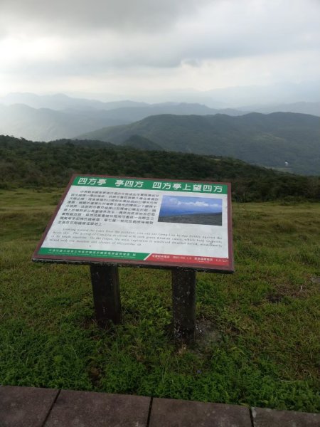 宜蘭－灣坑頭山3054312