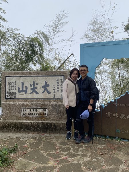 1131215大尖山2690853