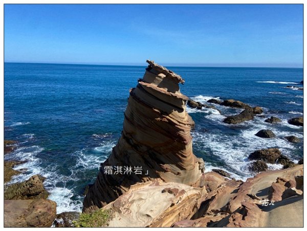 水湳洞、南雅奇岩、南雅地質步道2912102