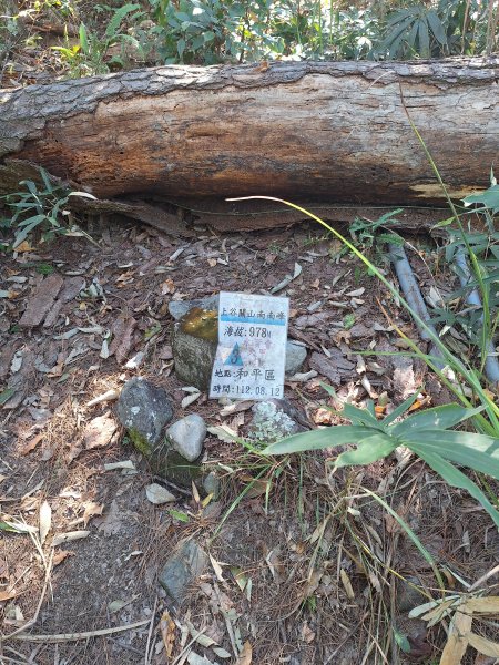 上谷關山202511202940862