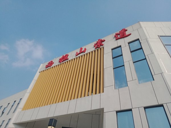 佛山西樵山2505032