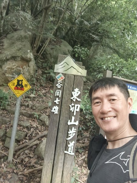台中市-谷關七雄-東卯山3054759