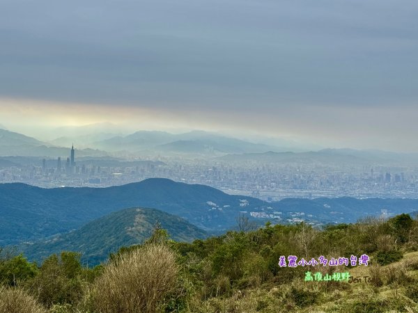 登峰古圳訪高頂山 北五指山 出荷蘭古道 快閃聖人瀑布2982299