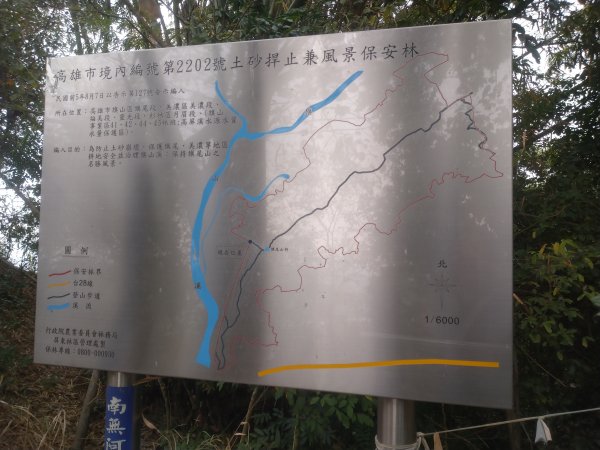 小百岳：旗尾山1218406