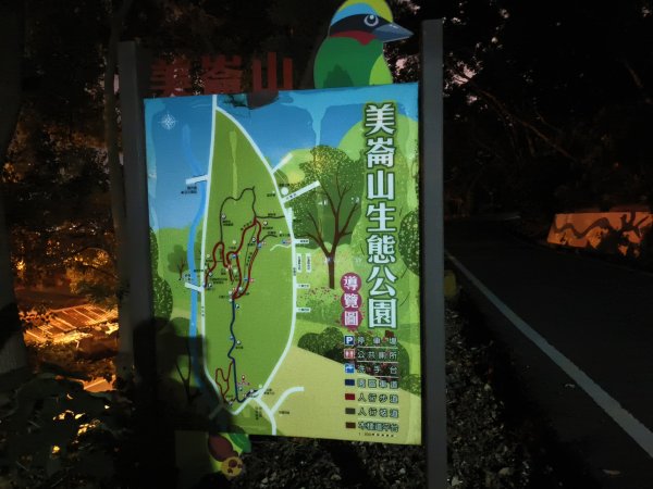 [漫遊縱谷 愛在花東-10/10] 2025_1012 美崙山步道2913579