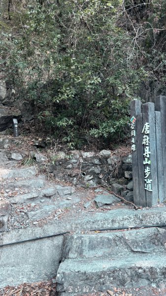 探勘路線上唐麻丹山3043645