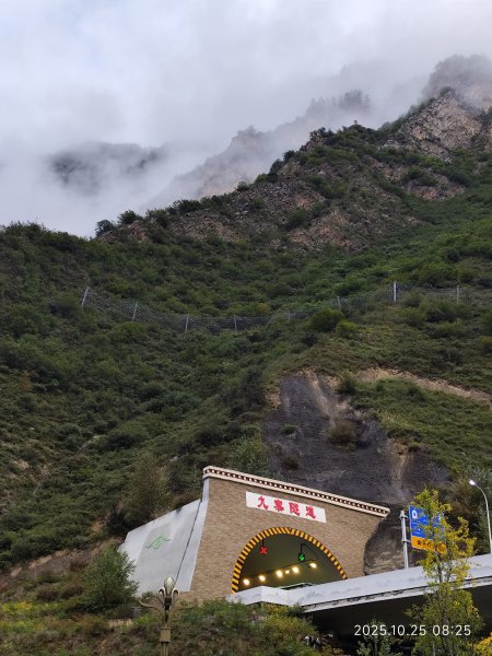 四川九寨溝景區、九寨千古情表演2935355