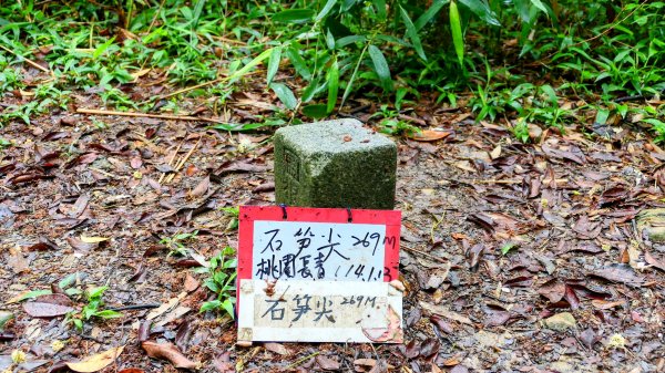 石笋古道,焿子寮古道,松子嶺古道2798327
