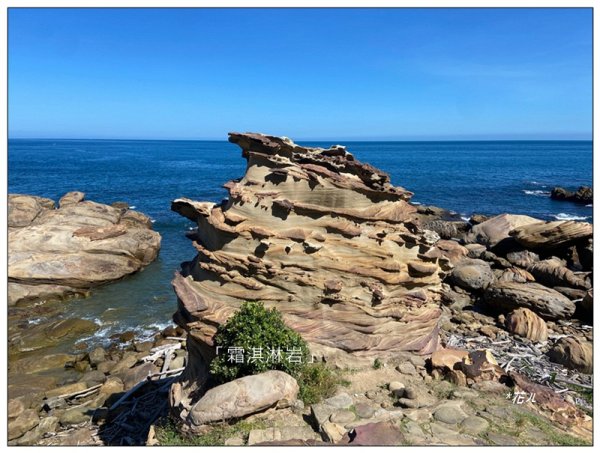 水湳洞、南雅奇岩、南雅地質步道2912101