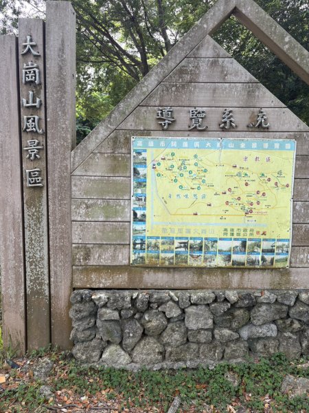 20250907高雄大崗山步道2914729
