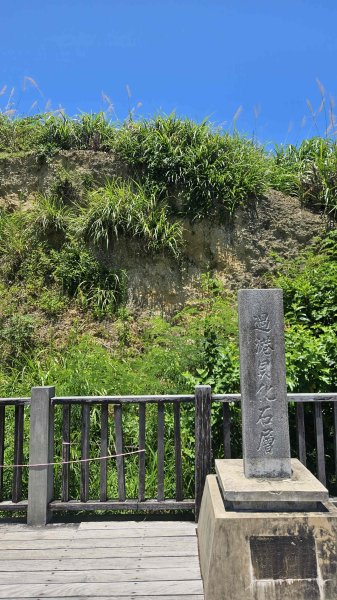 20250628白龍縱走(白沙屯山-半天寮山-公司寮山)2827843