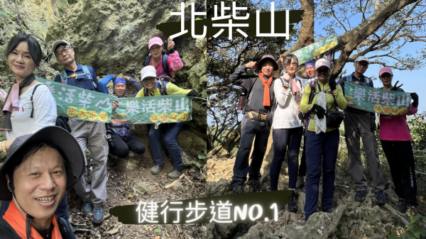 【高雄】北柴山｜健行步道No.1｜The Shoushan National Nature Park｜Hiking Trail No.1【No.3】