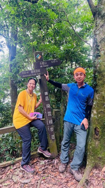 🌈8/15（六）嘉南雲峰×石壁山好望角山FB：熊熊趴爬走(富裕登山社)🌈3106850