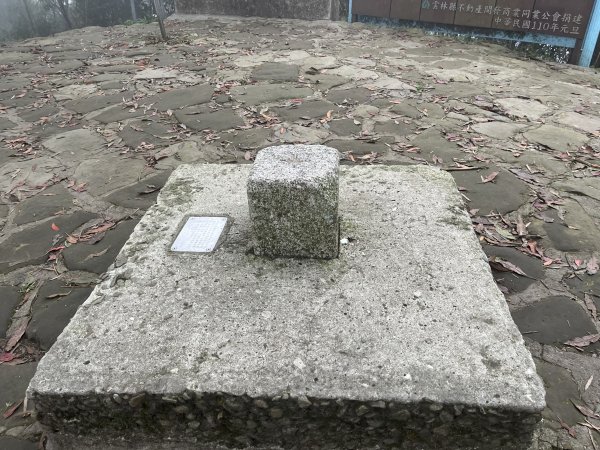 2023_0429_挑筍古道2138288