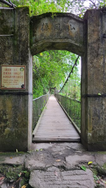 花蓮卓溪-瓦拉米步道1418140