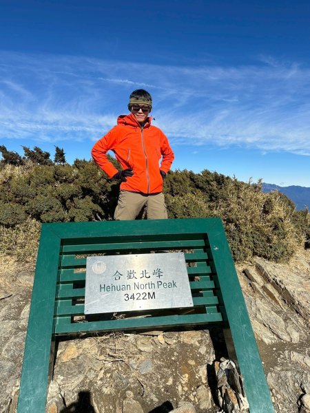 合歡北峰日出3010734