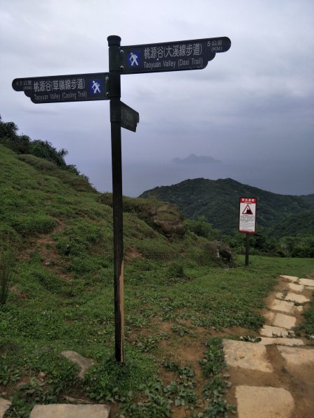 小百岳：灣坑頭山1354962