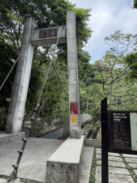 74大坑四號步道11505103110521