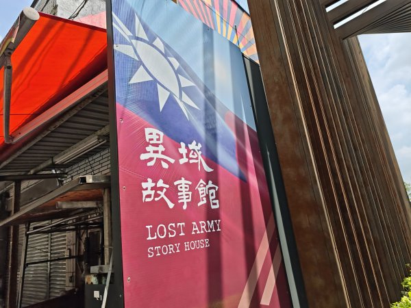 [霄裡好風光，運動樂悠遊！-5/10] 2025_0608 忠貞新村文化園區2808170