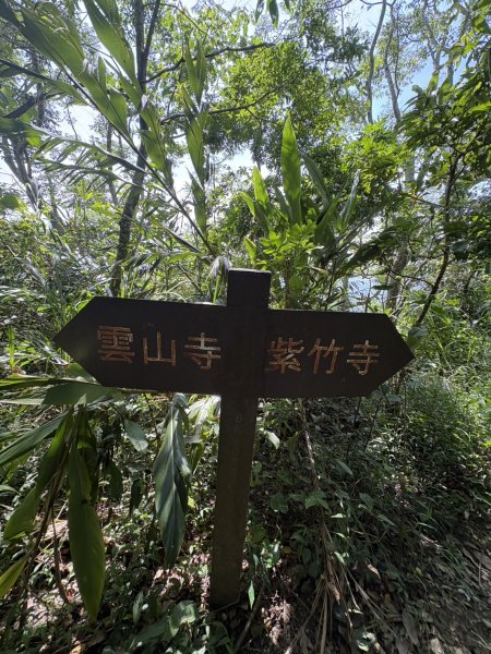 20251011台南刣牛湖山登山步道2915045