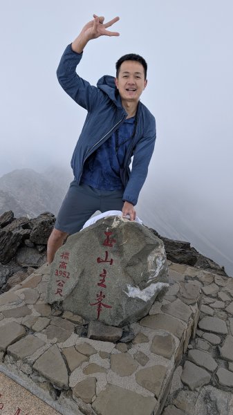 玉山主峰單人單攻3039798