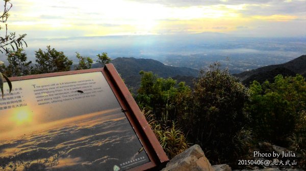 北大武山 雨後的夕陽雲海與日出879105