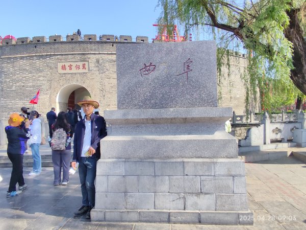 中國山東曲阜孔廟2780580