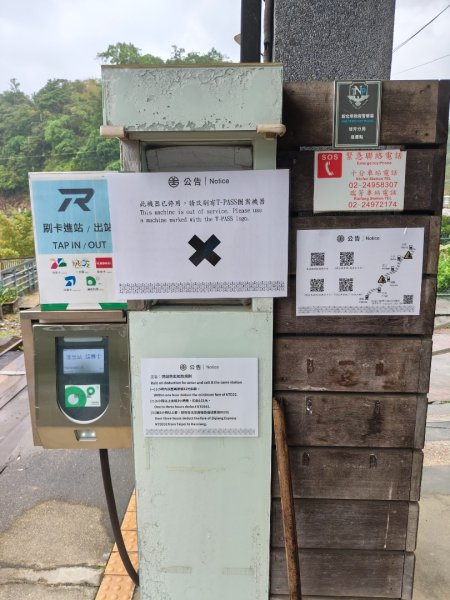 微笑山線：【五分山系】望古瀑布段2959902