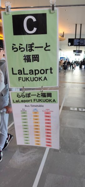 日本九州：熊本城2998467