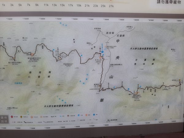 奇萊南峰一日單攻1089729